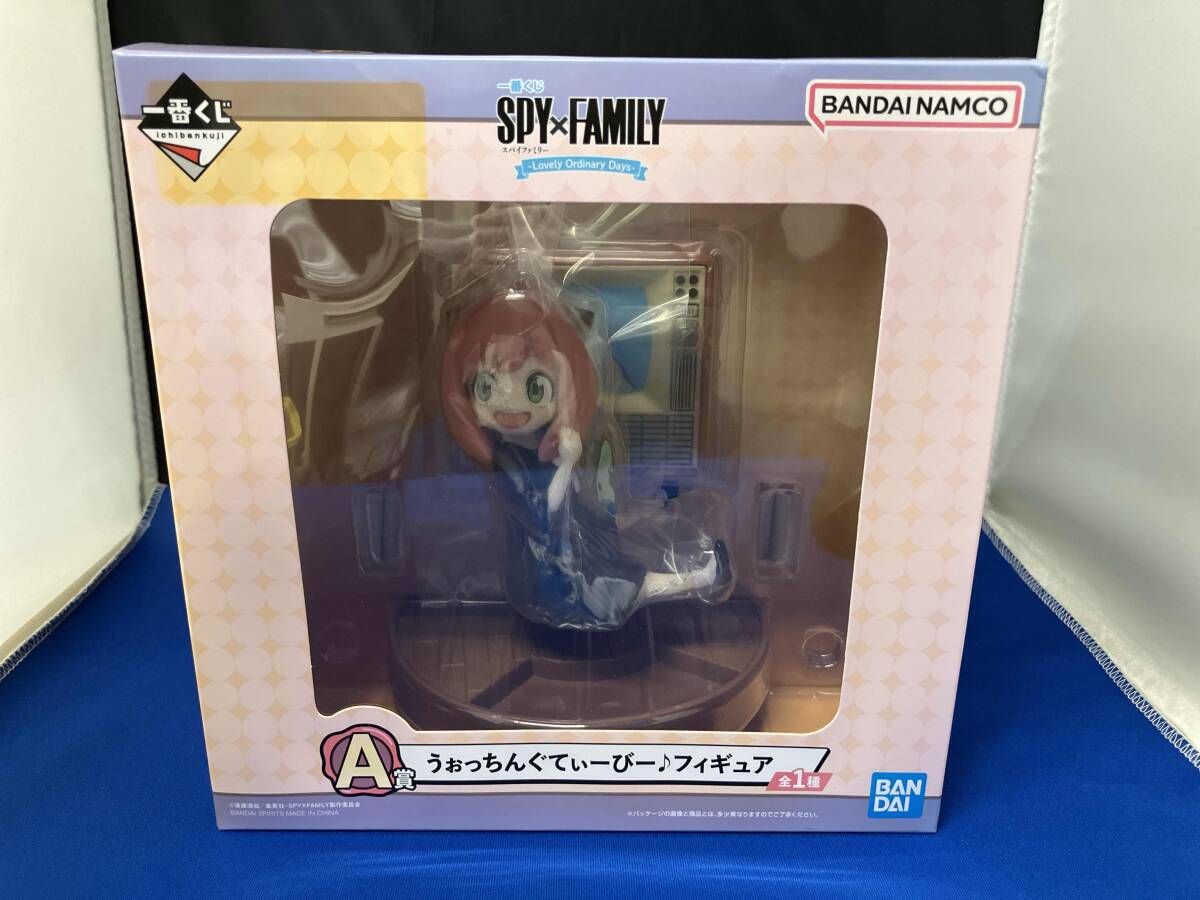 1点【未開封】A賞うぉっちんぐてぃーびー♪フィギュア SPY×FAMILY SPY×FAMILY 一番くじ 第2弾 アーニャがTVを観るA賞フィギュア解禁!