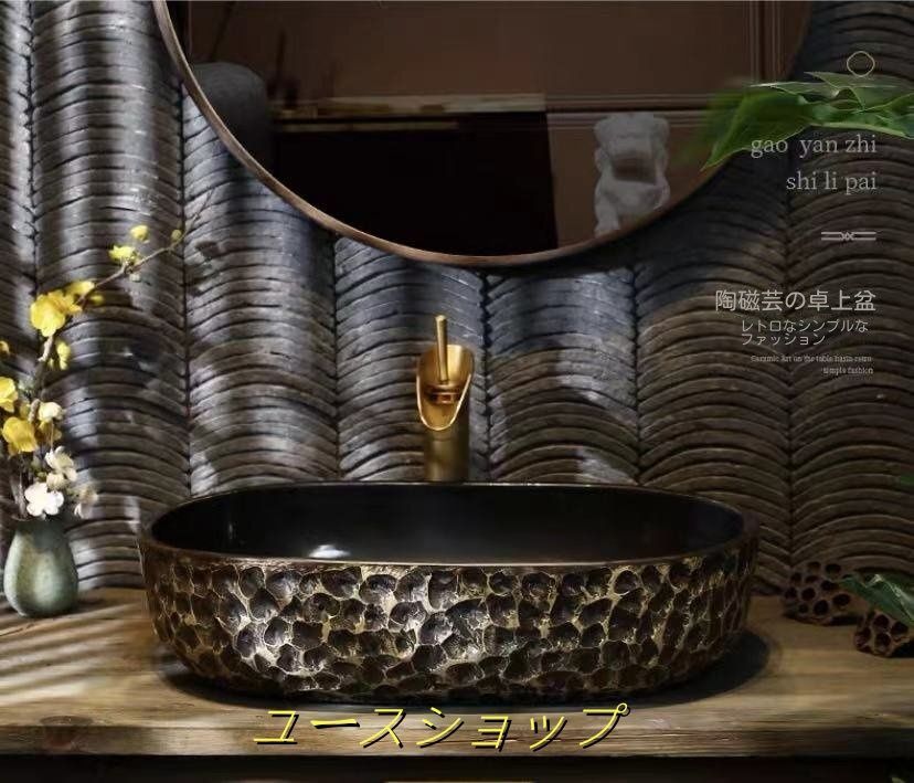 手洗い鉢 洗面器
