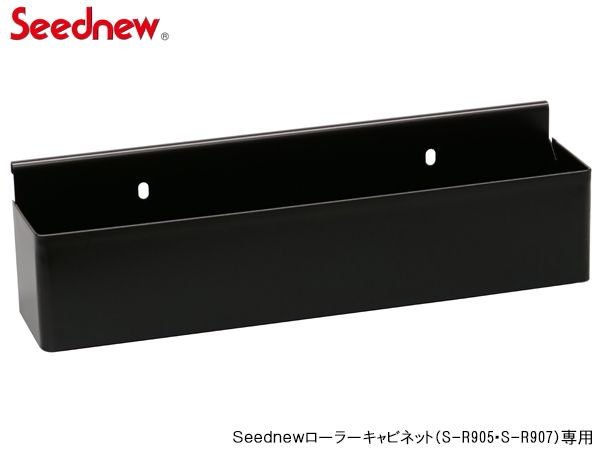 Seednew ドライバースタンド 兼用 缶ホルダー 黒 YTB003-BL キャビネット 収納 シーズニュー S-R905/907シリーズ専用アクセサリー
