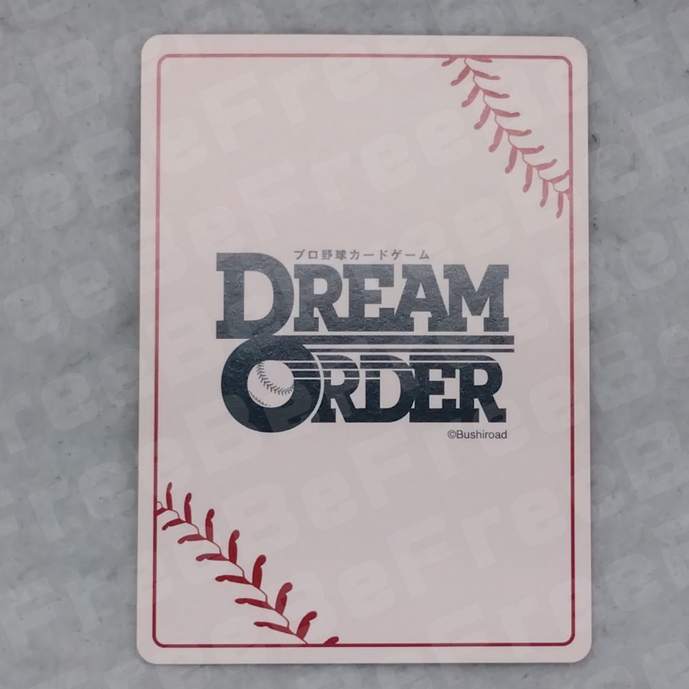 プロ野球ガード プロ野球カード 阪神タイガース 椎葉剛投手 BBM200枚限定カード