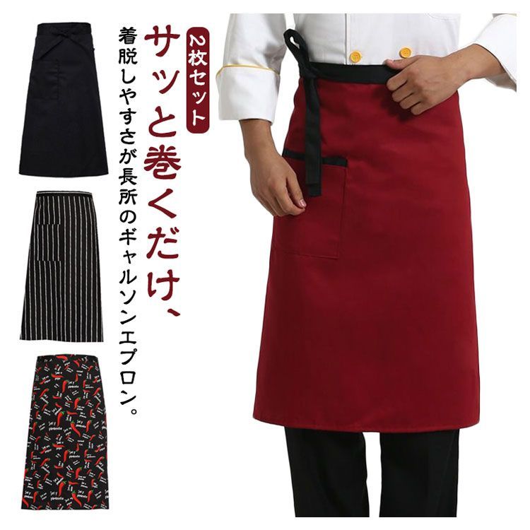 腰巻き エプロン ブルー 丈64cm 21枚セット ミドル 前掛け 青 白色ヒモ 腰巻き エプロン ブルー 丈64cm 21枚セット ミドル 前掛け 青