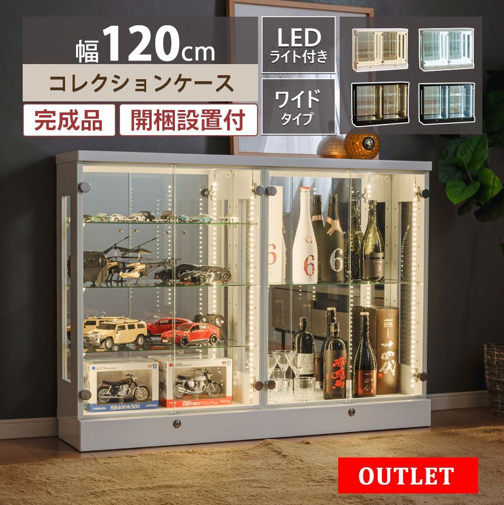 LLADRO リヤドロ 純正大型ガラスケース ショーケース 背面ミラー高54