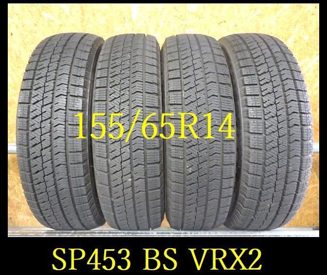SP453 ● 製造 約8部山●BS BLIZZAK VRX2●155 65R14●4本