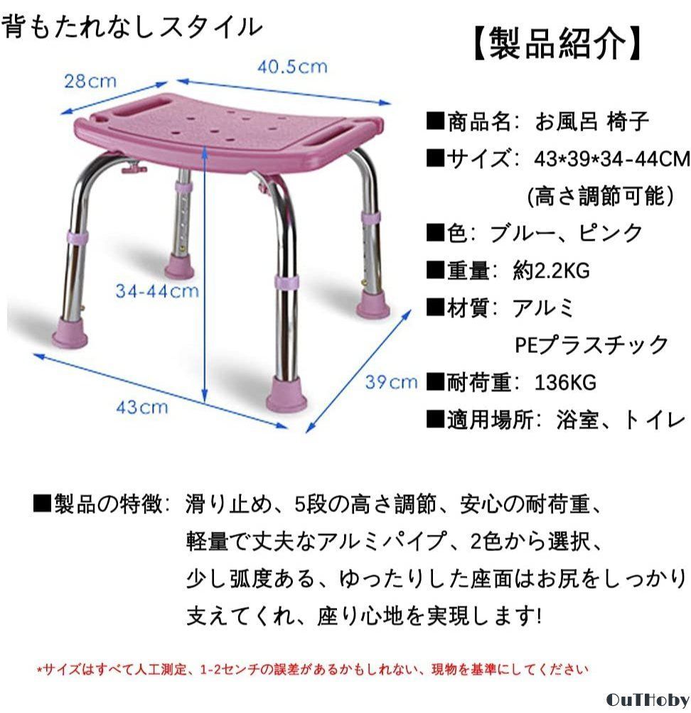 入浴補助