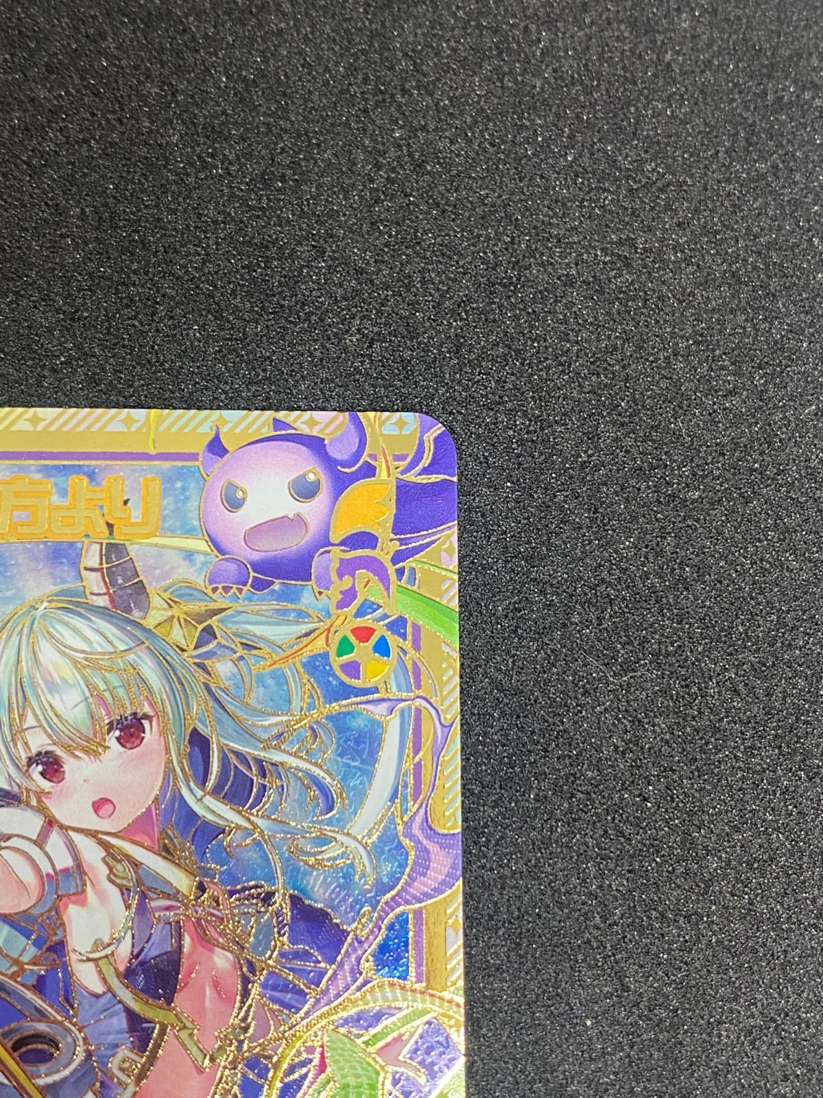 Z/X ゼクス 蒼穹の彼方より SEC SD06-035 （店頭併売品） - メルカリ