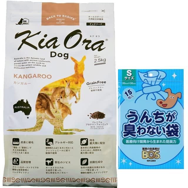 キアオラ　カンガルー2.5キロ Kia Ora キアオラ カンガルー 2.5kg KiaOra ドッグフード 選べる