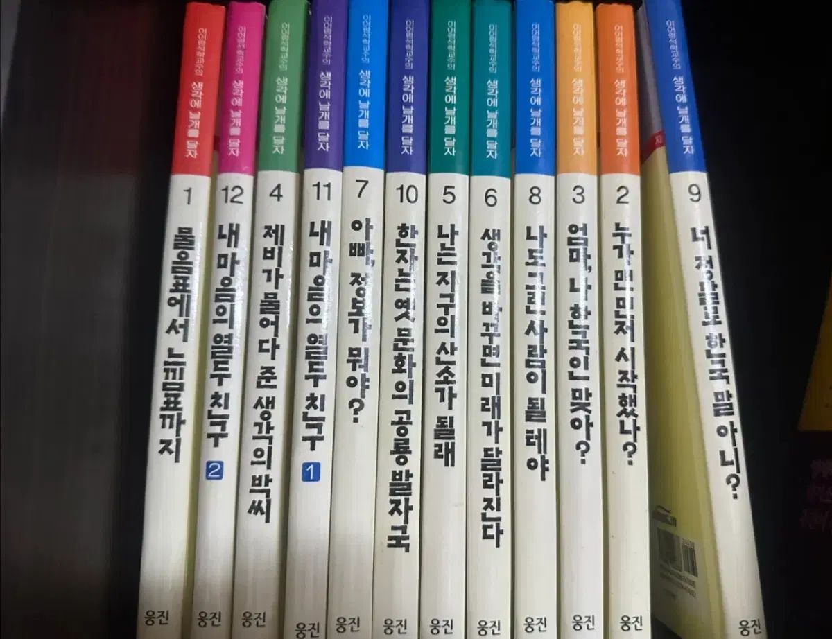 イ ヨリョン教授の考えにフリルをつけよう