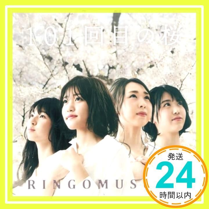 101回目の桜 [CD] りんご娘; りんご娘_02 - メルカリ