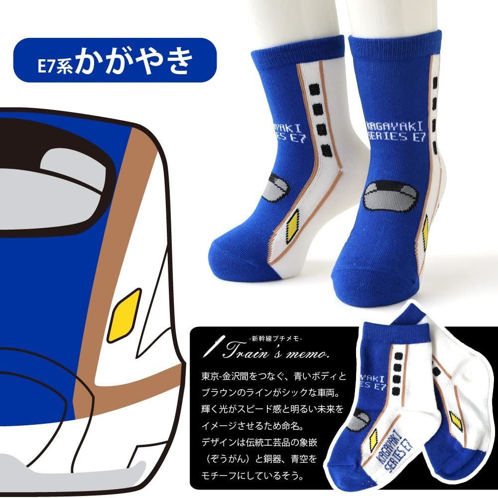はやぶさ