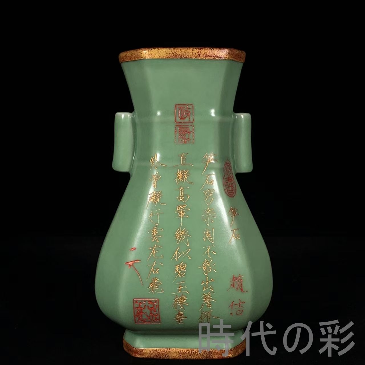 中国 翡翠美しい陶磁器 古美術 骨董品 美術 中国美術 中国古玩 時代物