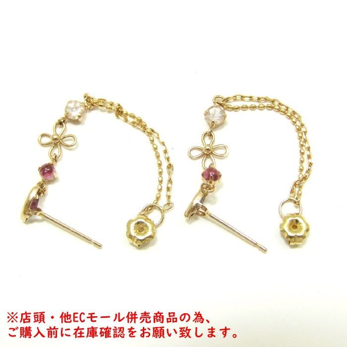 併売商品※◇中古状態良好◇TAKE-UP【テイクアップ】ストーン付き