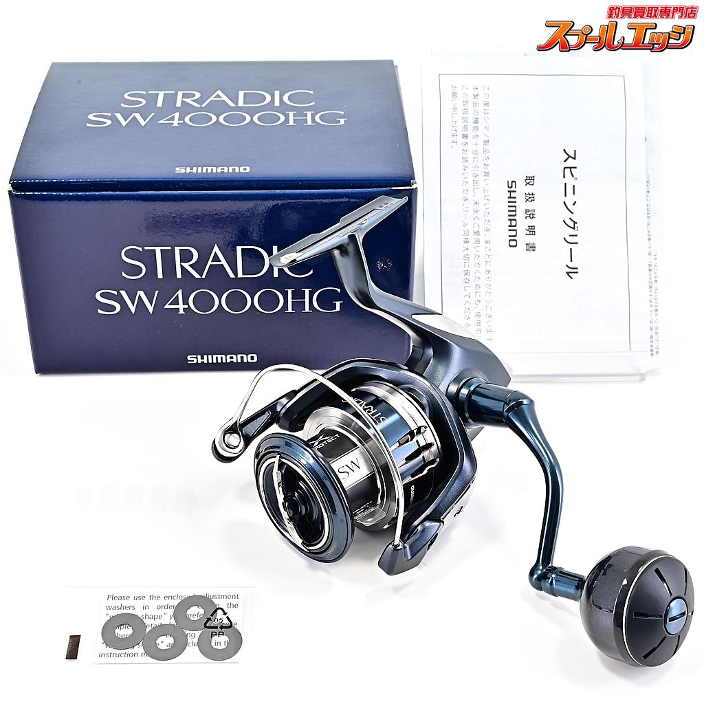 SHIMANO STRADIC SW4000HG リール SHIMANO STRADIC SW 4000HG スピニングリール シマノ ストラディック