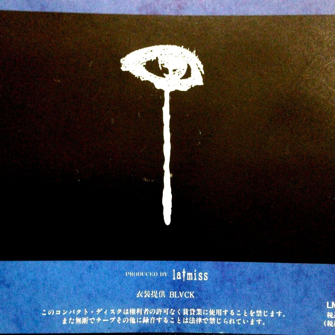 な*や様 黒夢 「生きていた中絶児・・・」 4枚セット Amazon.co.jp: 生きていた中絶児: ミュージック