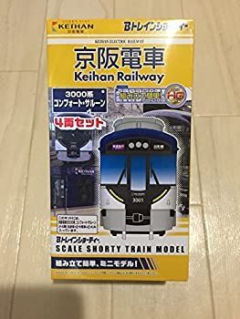 京阪電車 3000系コンフォート・サルーン 4両セット (京阪電気鉄道