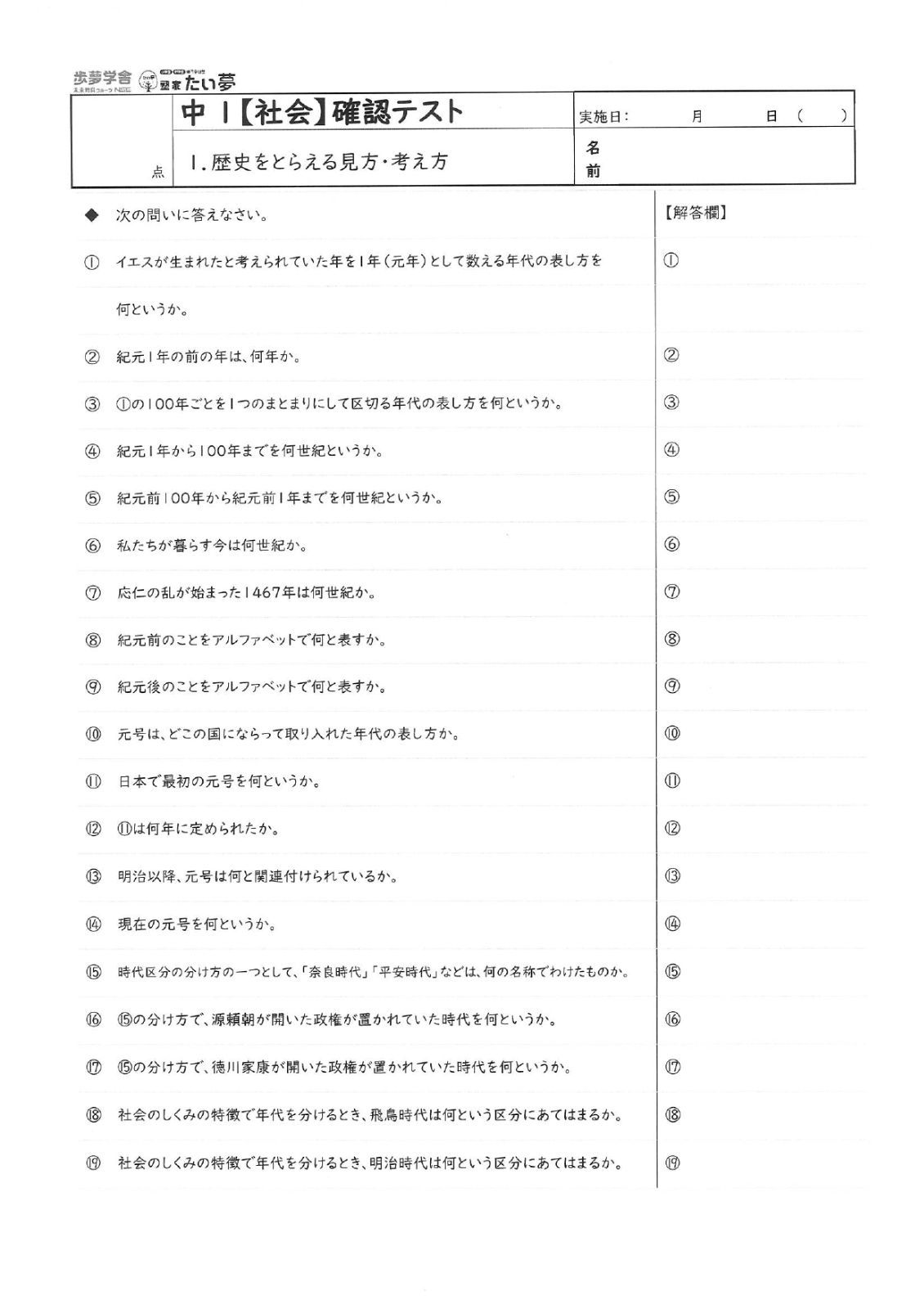 のサムネイル
