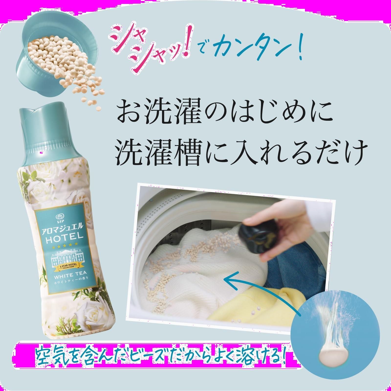 アロマジュエル 1410mL×5袋