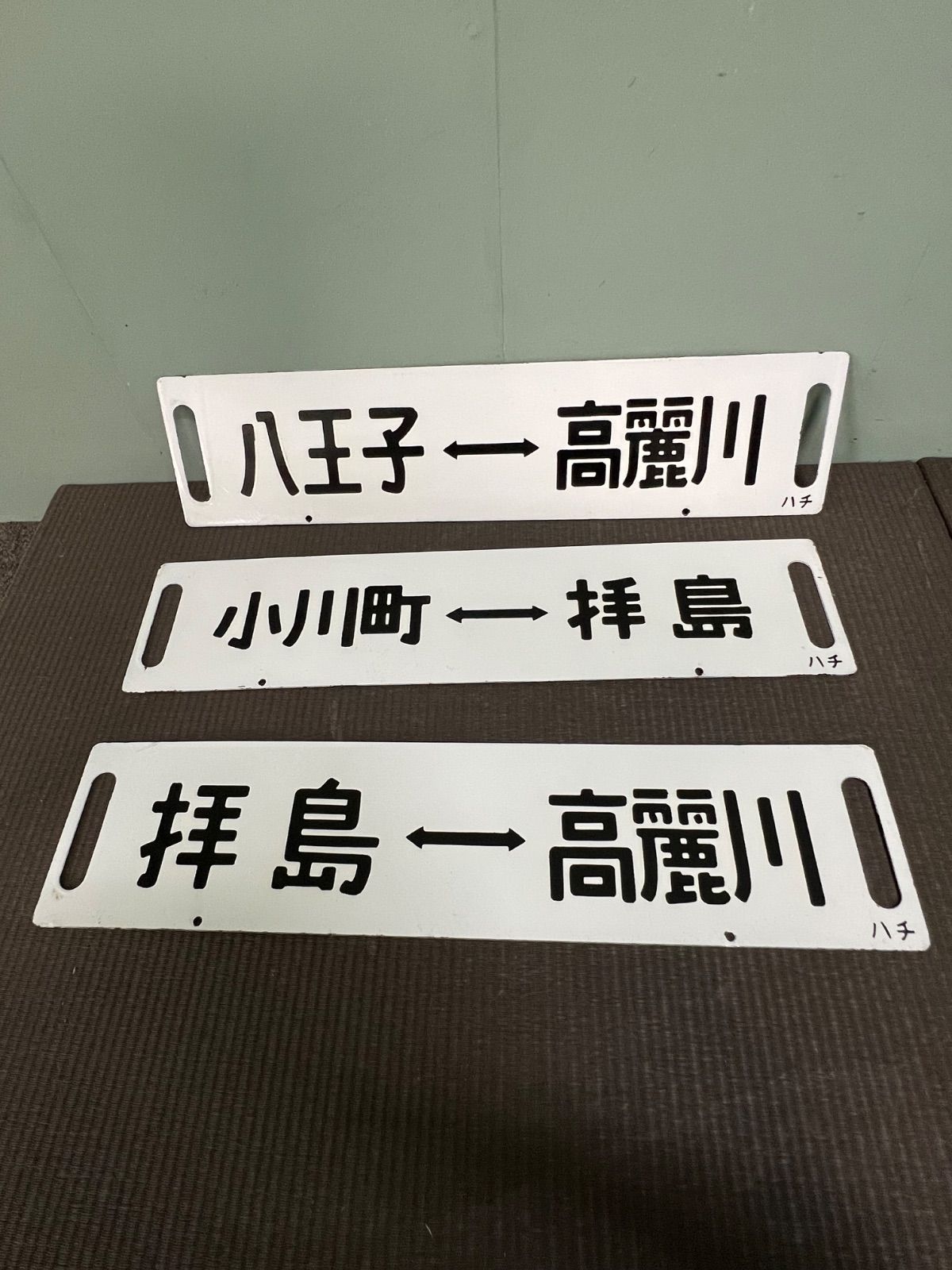 列車愛称サボ「きのくに」 国鉄 天王寺鉄道管理局 鳳電車区 所属 編成