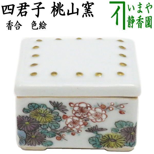 茶道具　京焼　東哉製　色絵　抱兎香合　共箱　V　8461 茶器/茶道具 香合】 色絵 四君子 桃山窯 【公式通販】
