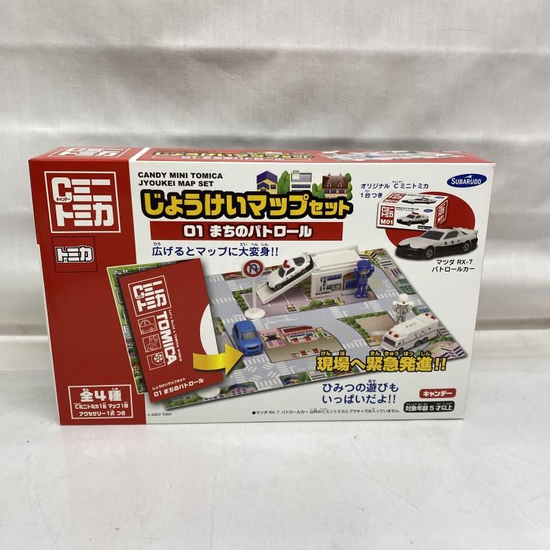 キャンデーミニトミカ 14台セット 新品未開封品 中古】未開封)キャンデーミニトミカ じょうけいマップセット 5個入り