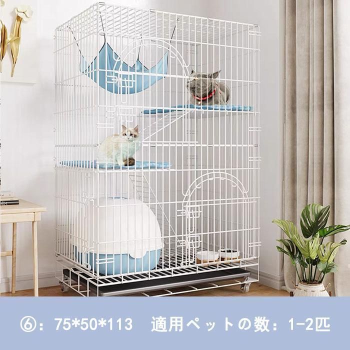 キャットハウス