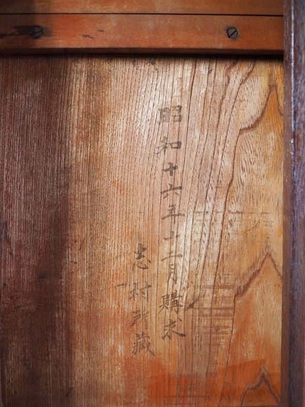 昭和レトロ丸ちゃぶ台