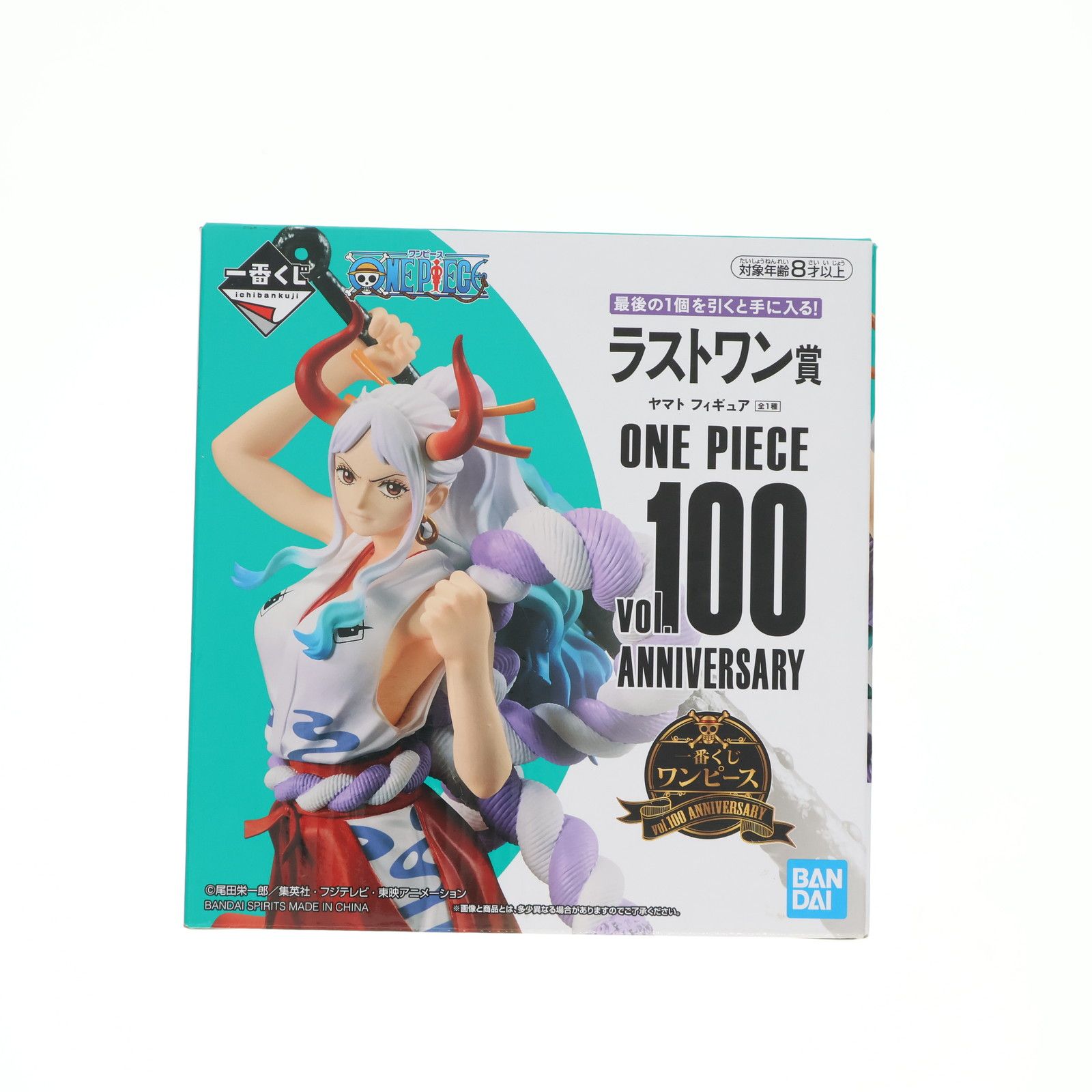 ラストワン賞 ヤマト フィギュア 一番くじ ワンピース vol.100 Anniversary ONE PIECE プライズ バンダイスピリッツ -  メルカリ