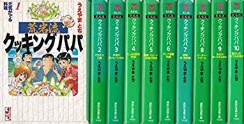 【中古】荒岩流クッキングパパ コミック 1-10巻セット (講談社漫画文庫) khxv5rg