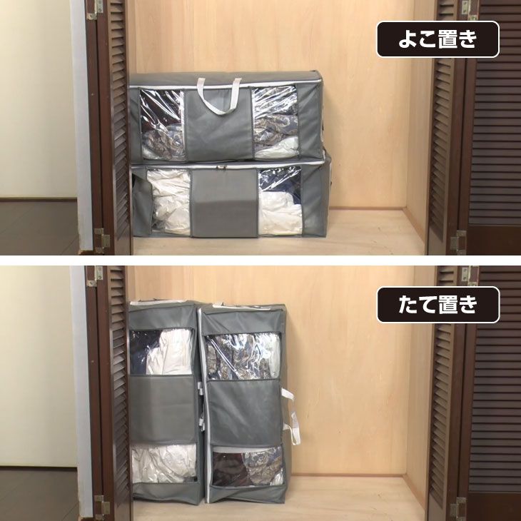 9点セット