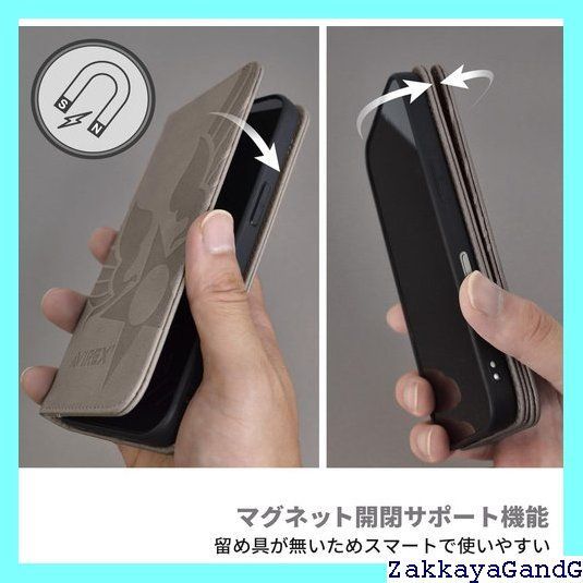 ケース 手帳型