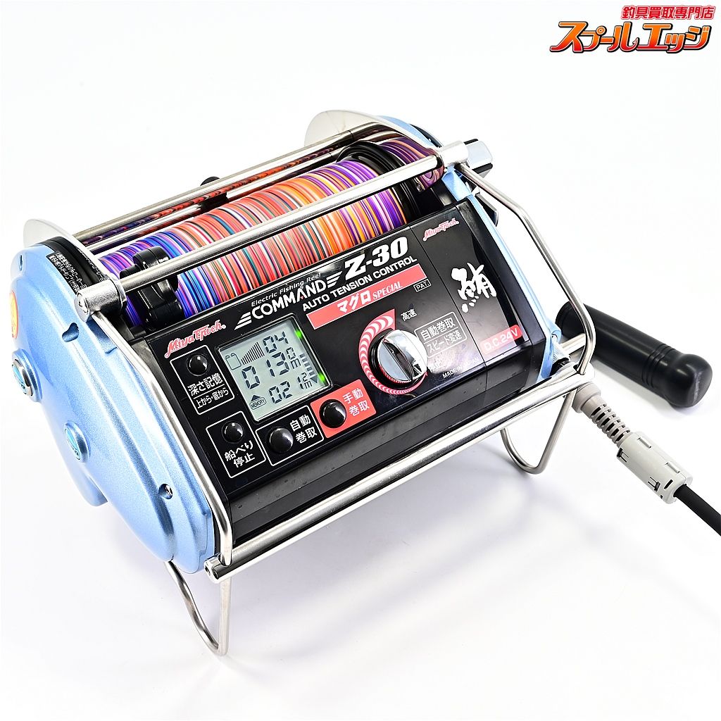 【ミヤマエ】 コマンド Z-30 マグロスペシャル 24V仕様