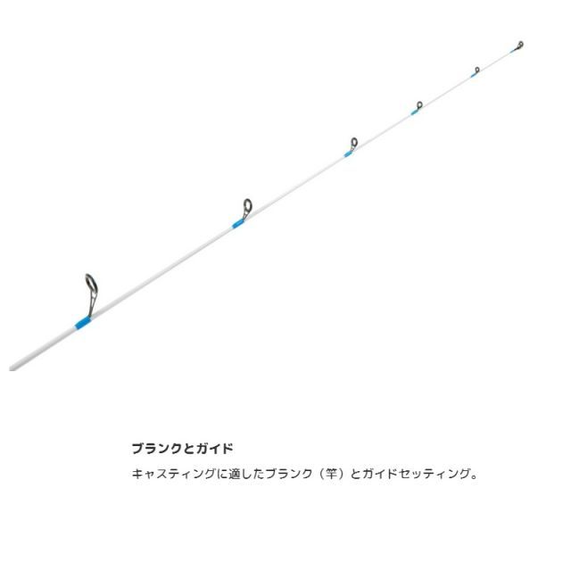 ジャッカル エッグキャスト タフィー110 ブルーレモン | 釣具
