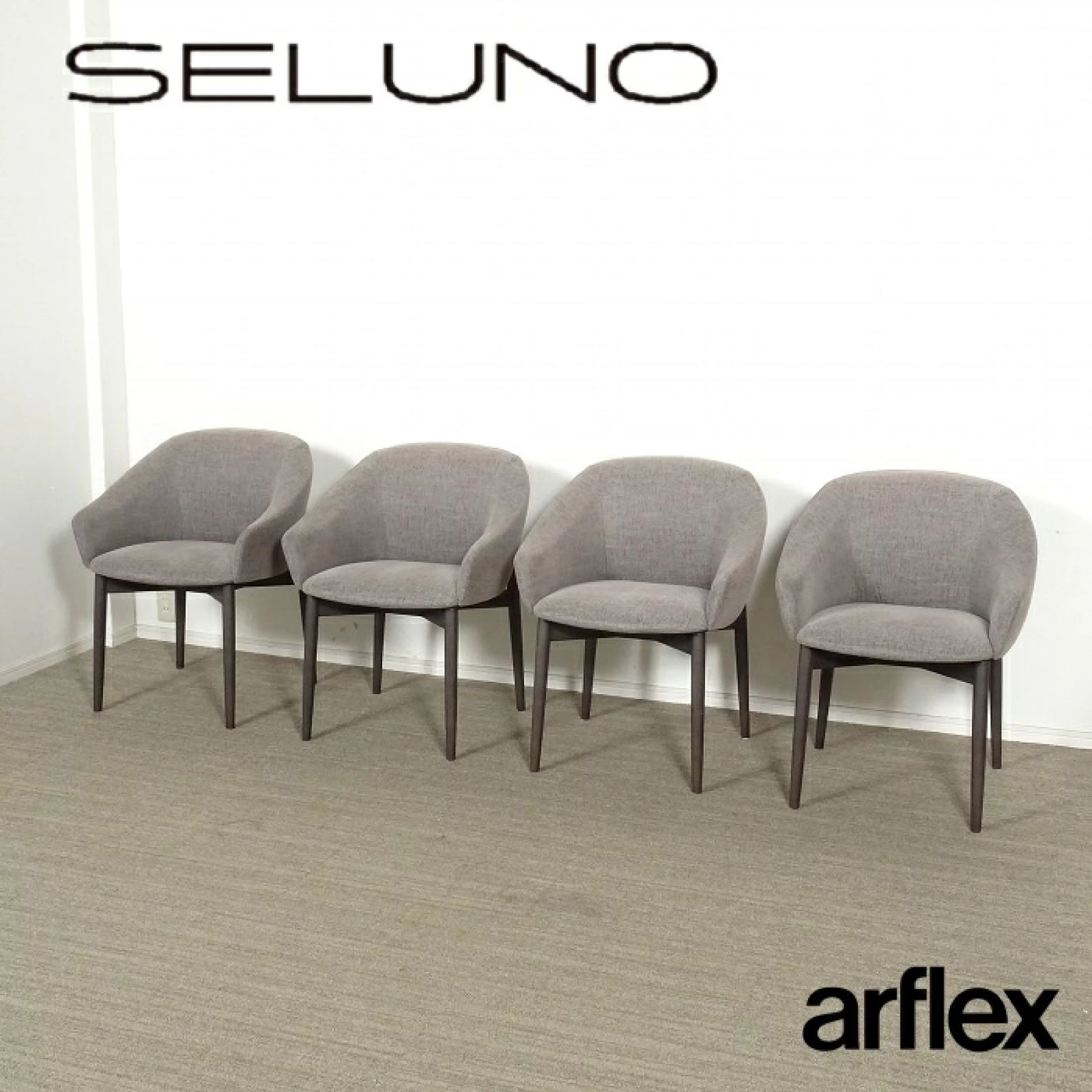 ◾︎SELUNO◾︎ 展示超 arflex アルフレックス NINA | ニーナ アームチェア 4脚セット | ファブリック 93万 v766