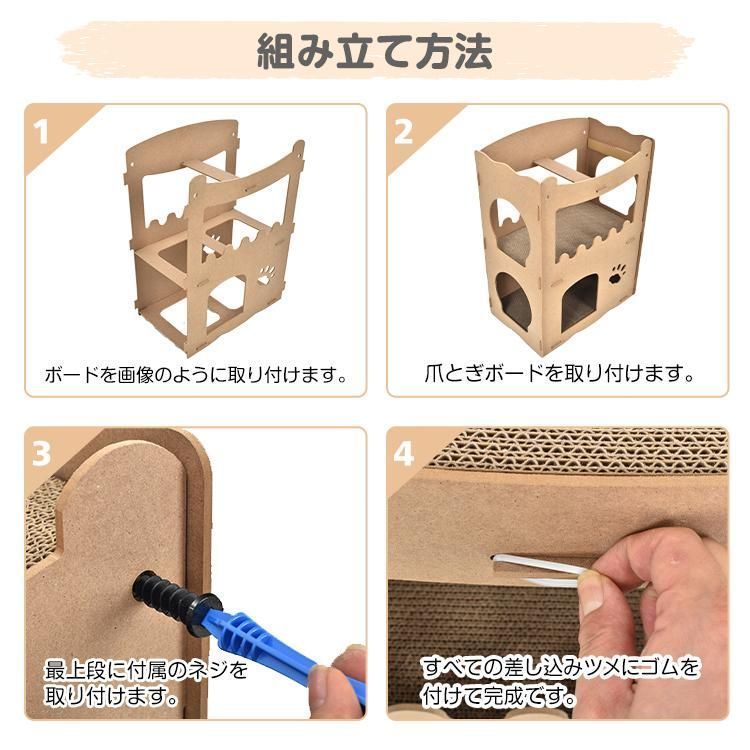 猫箱 爪とぎベッド