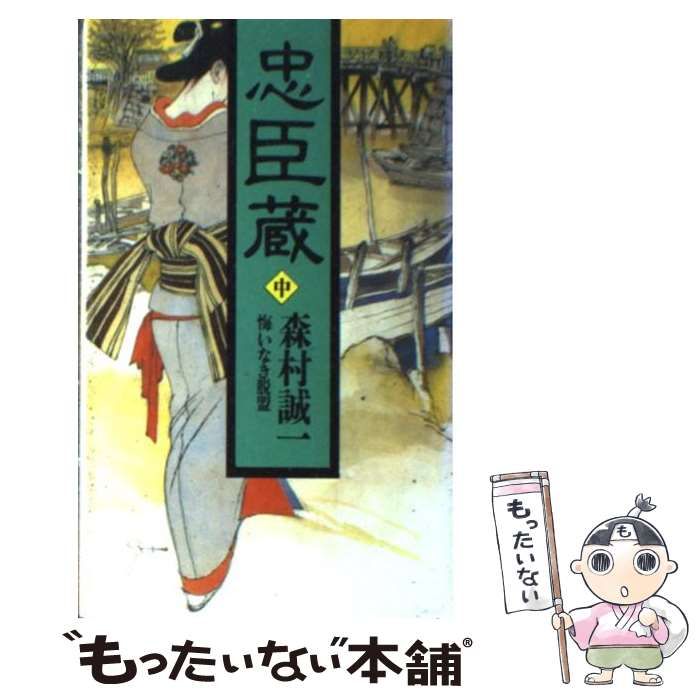 意識の諸相 上下巻セット チャーマーズ 意識の諸相 上下巻セット