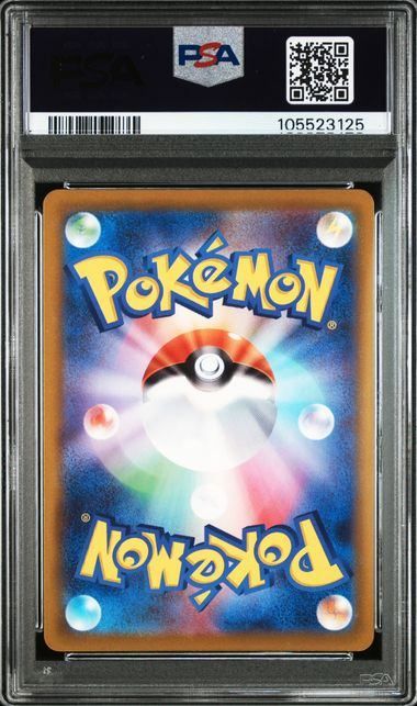 PSA10】ゲンガー(CHR)〈074/071〉[CHR]3125 - メルカリ