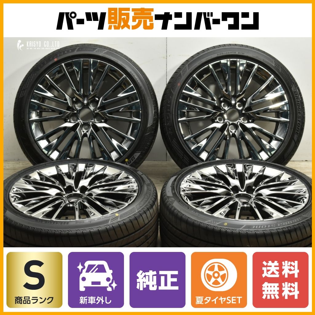 新車外し】トヨタ 220 クラウン G-Executive 純正 18in 8J +40 PCD114.3 ブリヂストン レグノ GR001 225/ 45R18 マークX カムリ 流用 - メルカリ