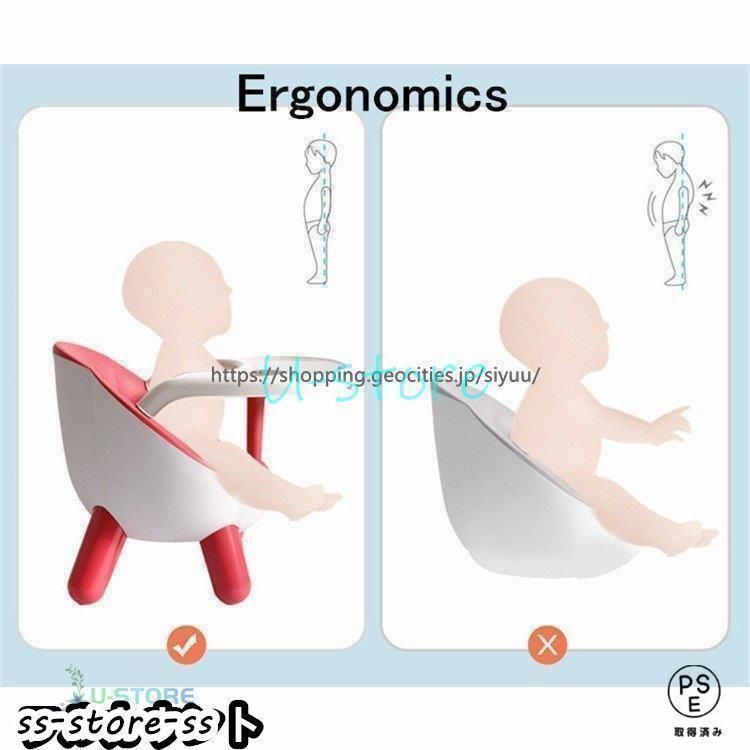 子供用椅子 食事椅子