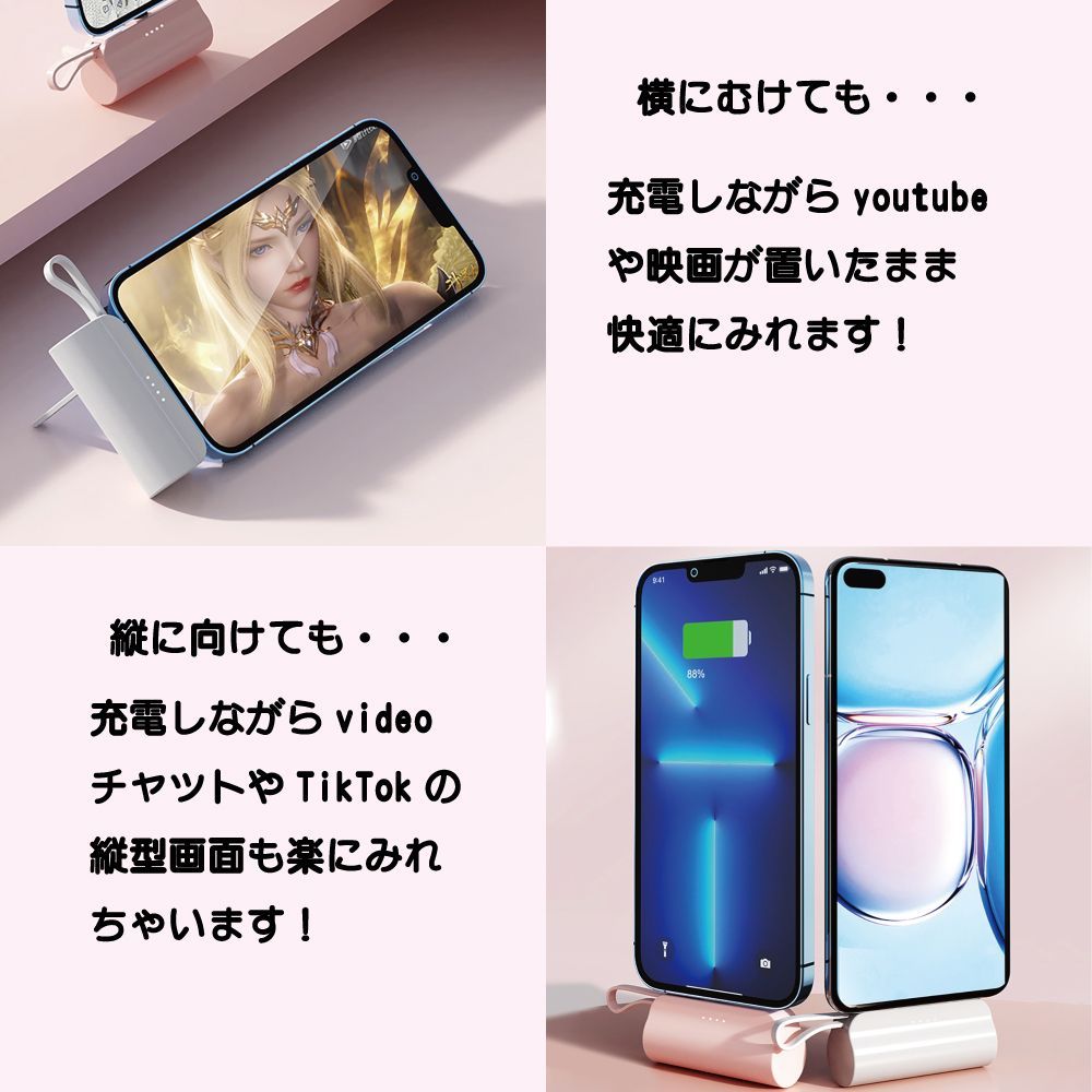 大容量モバイルバッテリー　ピンク　小型軽量　iPhone Android 充電器