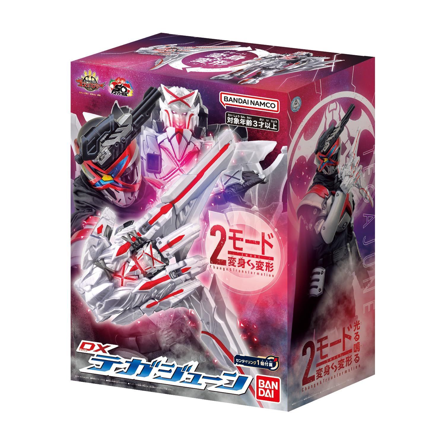 バンダイ BANDAI