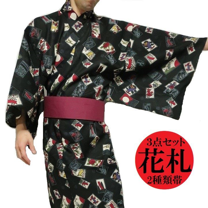 浴衣 メンズ セット 花札 おしゃれ ユカタ/2種類 帯 3点セット 紳士 ゆかた 黒 お祭り 花火 メンズファッション 和服 浴衣セット ブラック/黒
