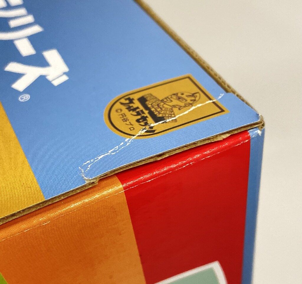 エクスプラス ブラコ星人 箱破損 未使用品 【公式ショッピングサイト】