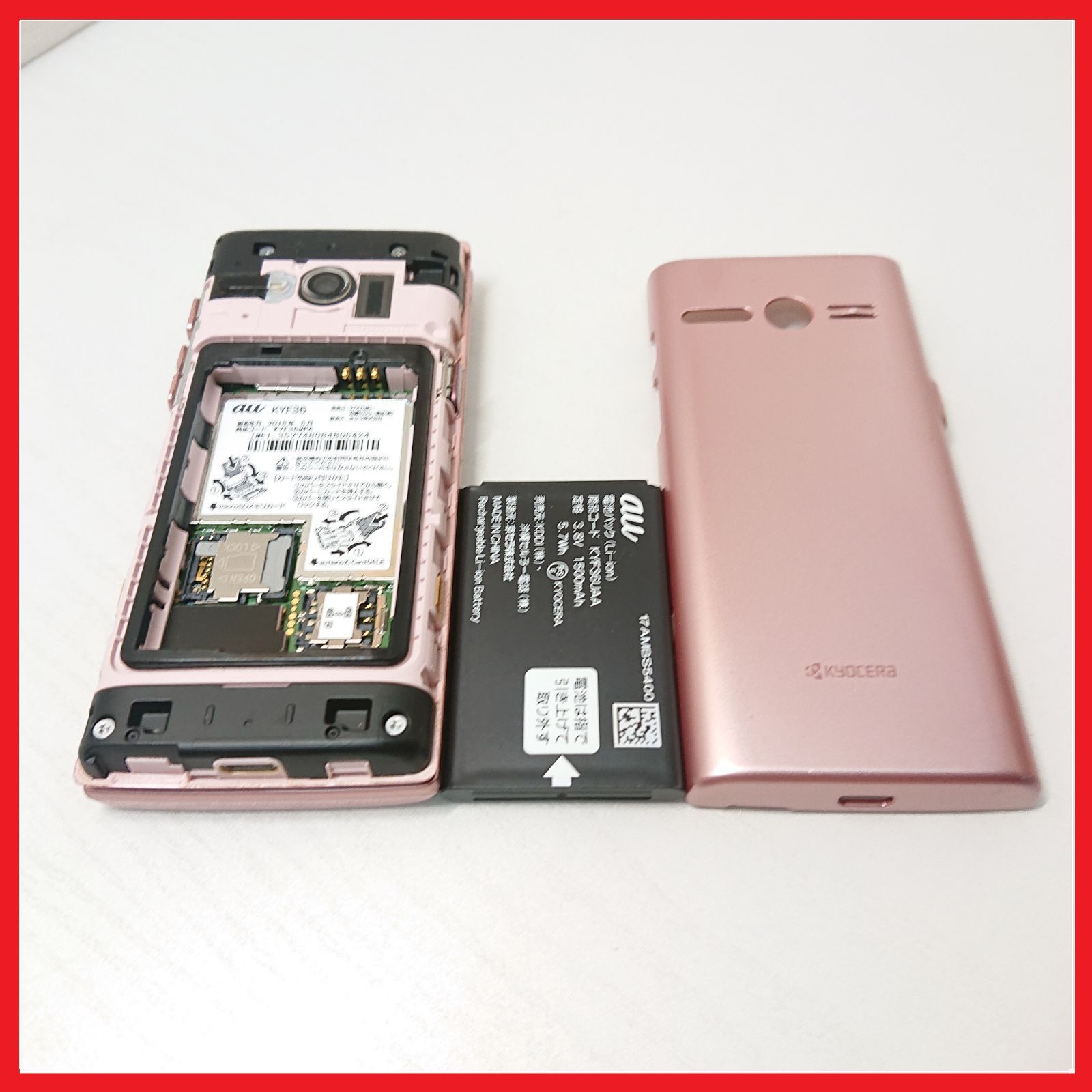 au KYF36 かんたんケータイ【SIMロック解除済】：ガラケー 携帯電話 