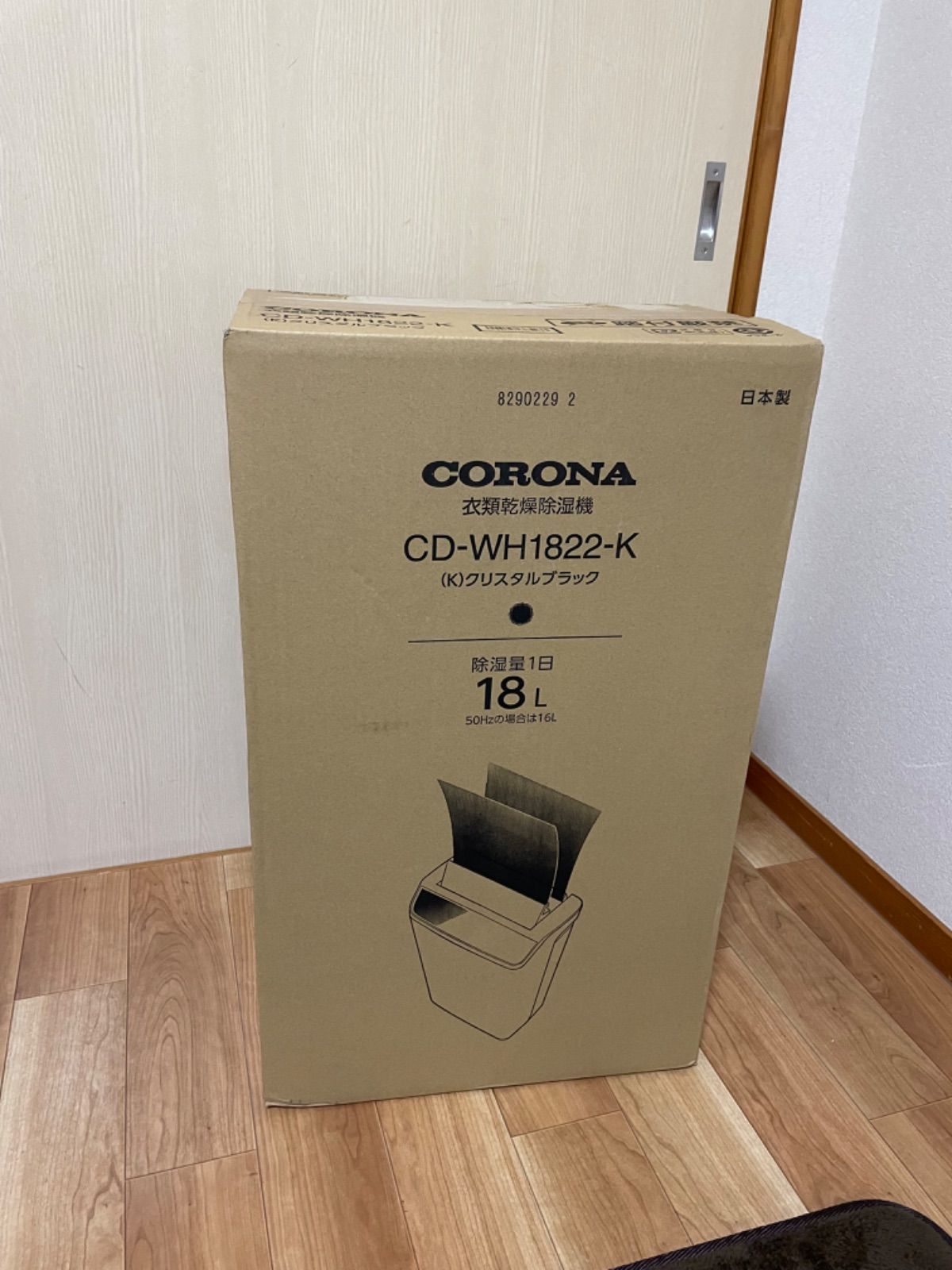 CORONA コロナ 衣類乾燥除湿機CD-WH1822(K) BLACKブラック 大人も着