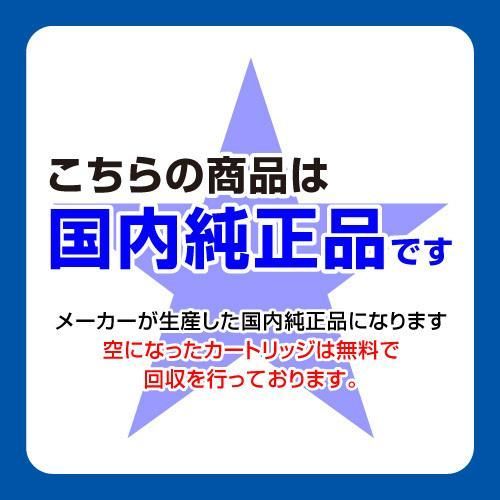 OKI TC-C3BK1 2本セット ブラック 純正 トナー カートリッジ  C844dnw C835dnwt C835dnw C824dn 対応