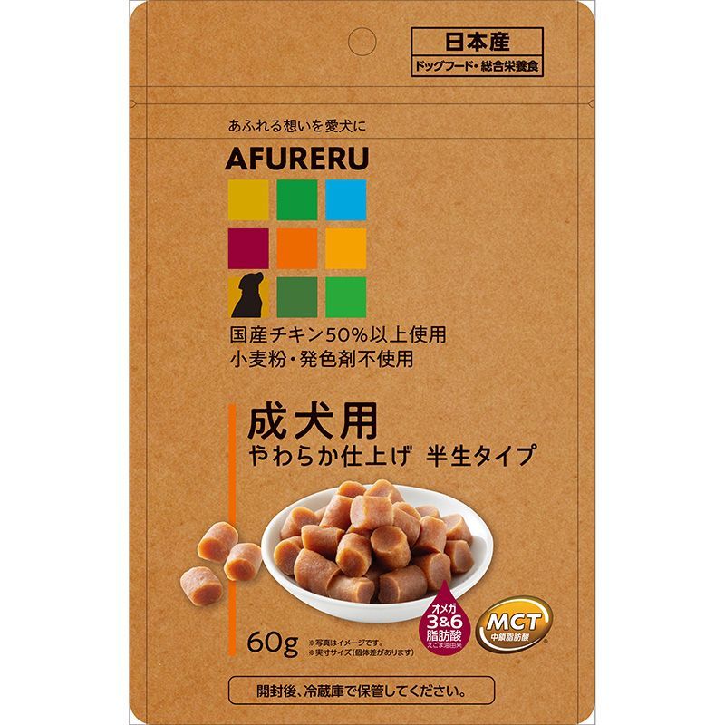 まとめ買い 九州ペットフード Q-Pet AFURERU 成犬用フード60g 犬用フード ×20セット