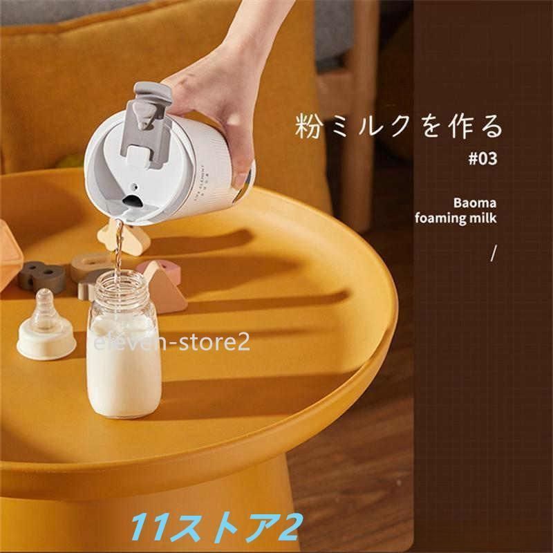 LEDディスプレイ付きポータブル電気コーヒーマグ コーヒーティーミルク用