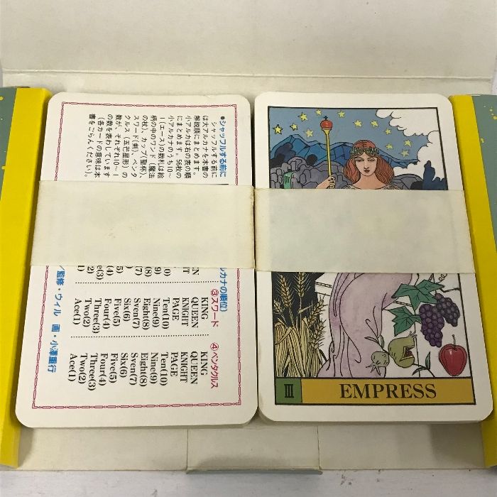 【中古】 タロット占い カードが語るあなたの未来/池田書店/ウィル 中古】 タロット占い カードが語るあなたの未来/池田書店/ウィル