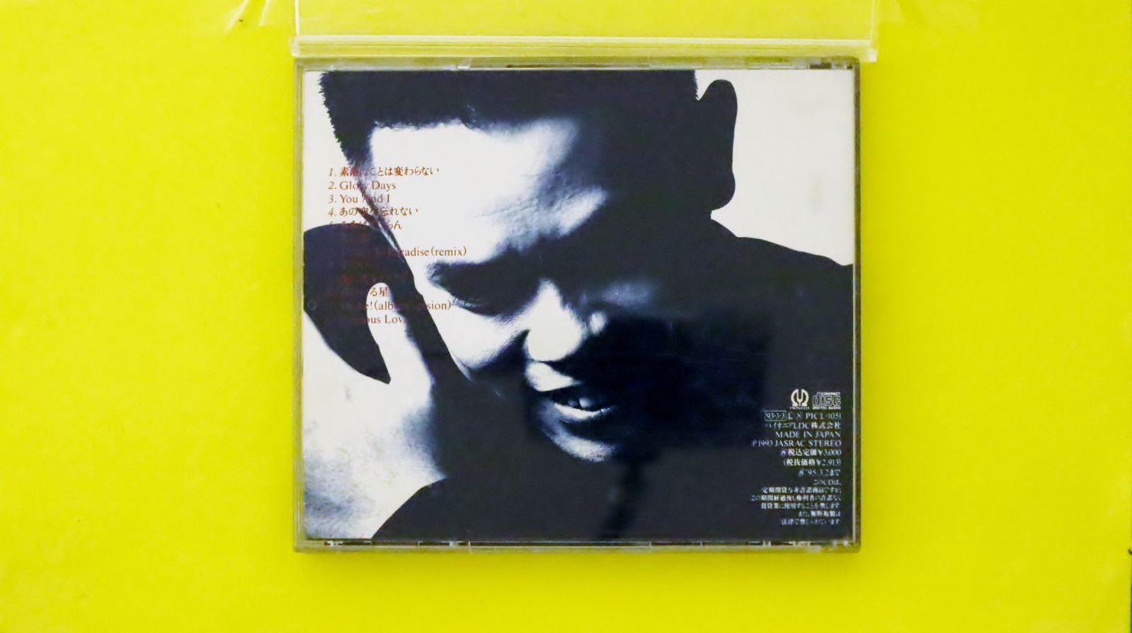 中島卓偉 CDコレクション 34枚セット 国内盤CD☆中西圭三/Keizo Nakanishi□ Steps □4988102060251