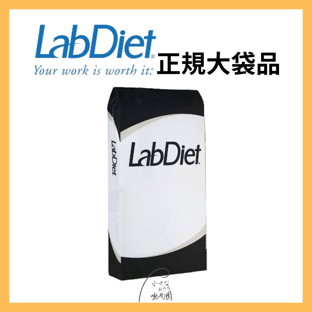 公式品 ラボダイエット ローデントダイエット 20kg / ハムスター 公式品 ラボダイエット ローデントダイエット 20kg / ハムスター
