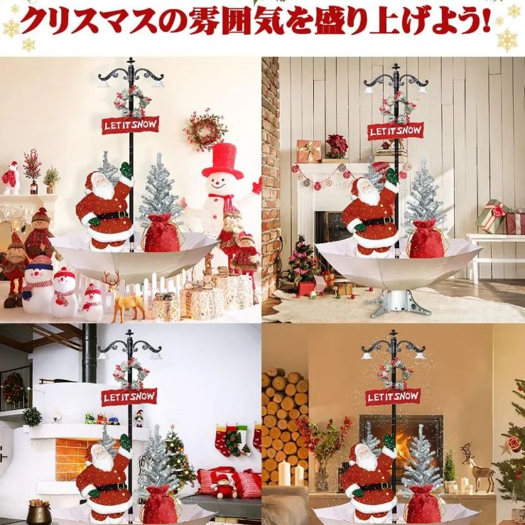 送料無料】☆新品未使用☆ 雪が舞い降る クリスマスツリー クリスマス
